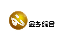 金乡综合频道