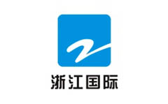 浙江国际频道