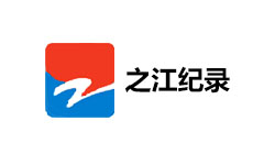 浙江之江纪录频