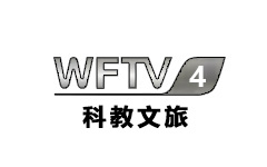 潍坊科教文化频