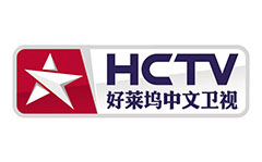 好莱坞中文卫视