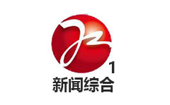 仁怀新闻综合频道