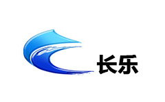 长乐区电视台