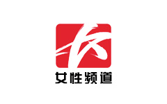 长沙女性频道