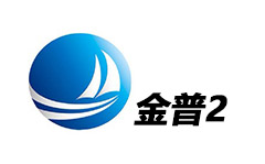 金普生活服务频