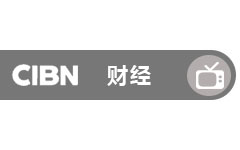 CIBN财经频道