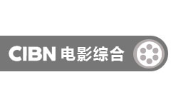 CIBN电影综合