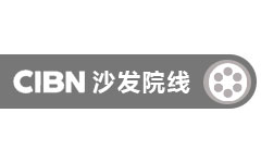 CIBN沙发院线