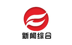 阜阳新闻综合频道