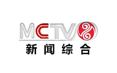 渑池新闻综合频道