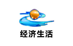 巴彦淖尔经济生