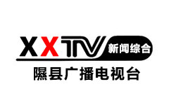 隰县新闻综合频