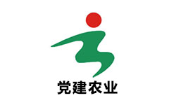 云梦党建农业频