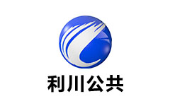 利川公共频道