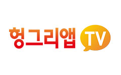 헝그리앱TV
