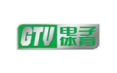 GTV电子体育