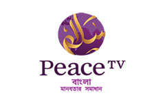 Peace TV Bangla