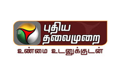 Puthiya Thalaimurai TV