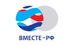 Вместе-РФ