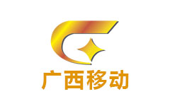 广西移动频道