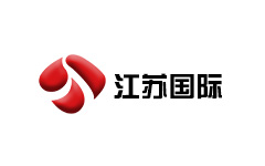 江苏国际频道