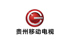 贵州移动电视频