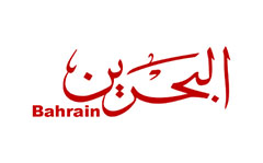 Bahrain International