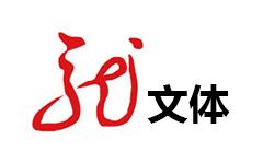 黑龙江文体频道
