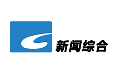 丽水新闻综合频