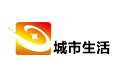 德兴城市生活频道