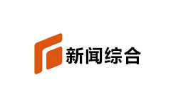 石家庄新闻综合