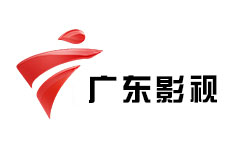 广东影视频道