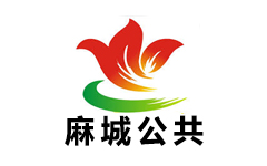 麻城公共频道