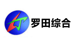 罗田综合频道
