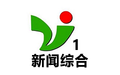 张家界新闻综合