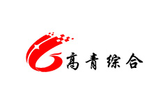 高青综合频道