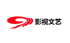 四川影视文艺频