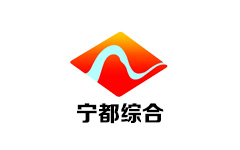 宁都综合频道