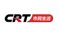 长春市民生活频