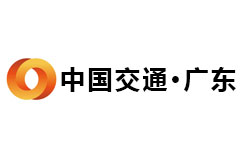 中国交通广东频道