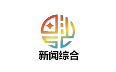 长沙县新闻综合频道