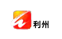 利州区电视台