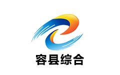 荣县综合频道