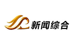 鞍山新闻综合频