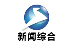 呼和浩特新闻综