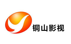 铜山影视频道