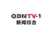 黔东南综合频道