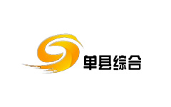 单县综合频道