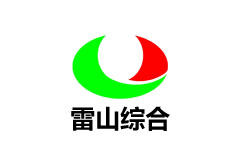雷山综合频道