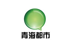 青海都市频道